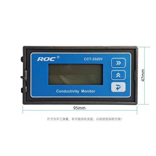 roc科瑞达水质电导率仪cct-3320V纯水电阻率测试表在线检测仪探头