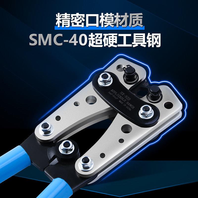 HX-50B压线 线钳接线 线钳裸端子钳YO铜铝电缆压接铜接线 线端子