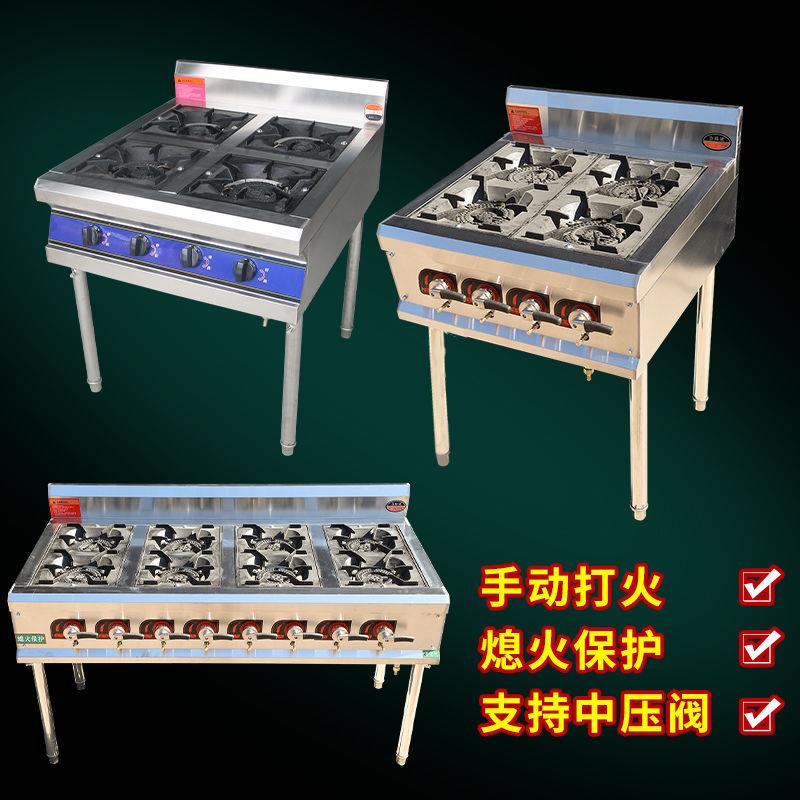 【易清洁维护】加厚不锈钢煲仔炉商用大功率燃气仔炉砂锅米线煲仔