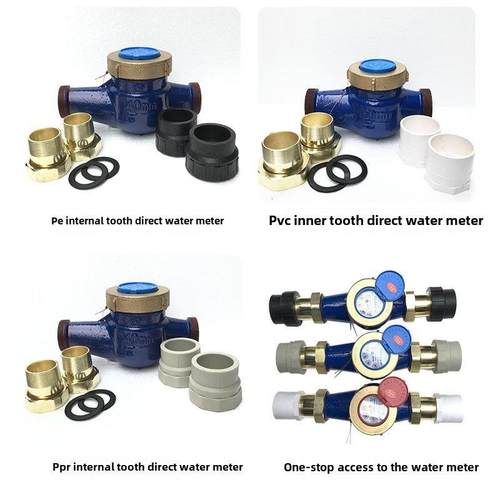 家用PPR63热水表DN50外丝PE40螺纹冷水表PVC63活接水表PVC50