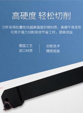 数控刀杆外螺纹车刀牙刀杆SEL/SER2020K16/1212/1616H16/2525M16