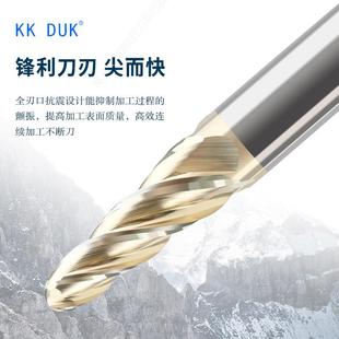 叶轮叶片专用锥度球刀铝用 不锈钢 钛合金巴尔查斯涂层R1.0-R3.0