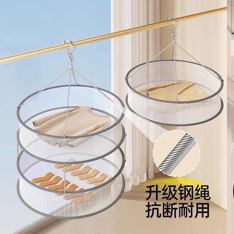 晾衣网晒袜子神器篮家用