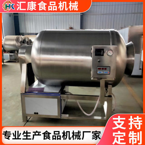 汇康机械生产真空滚揉机 压盖式肉类滚肉桶 酱菜真空腌制设备