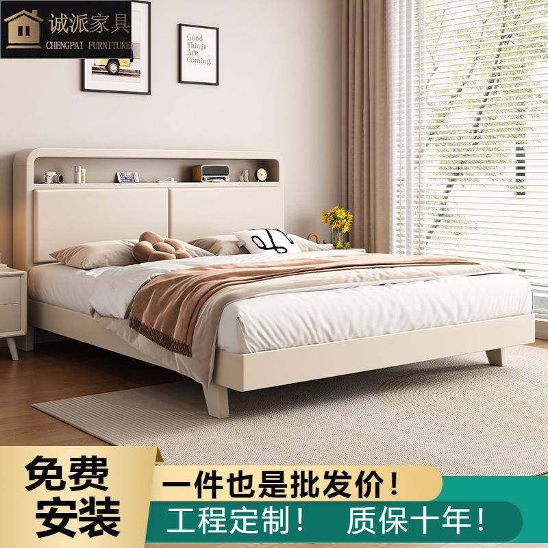 北欧轻奢奶油风静音床现代简约实木床1.5米1.8主卧大床床室经济型