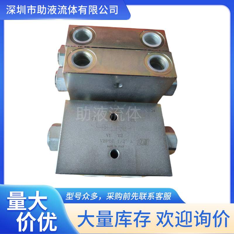 意大利OM液压锁VBPDE 1/2 A 液压油缸锁VBPDE1/2A