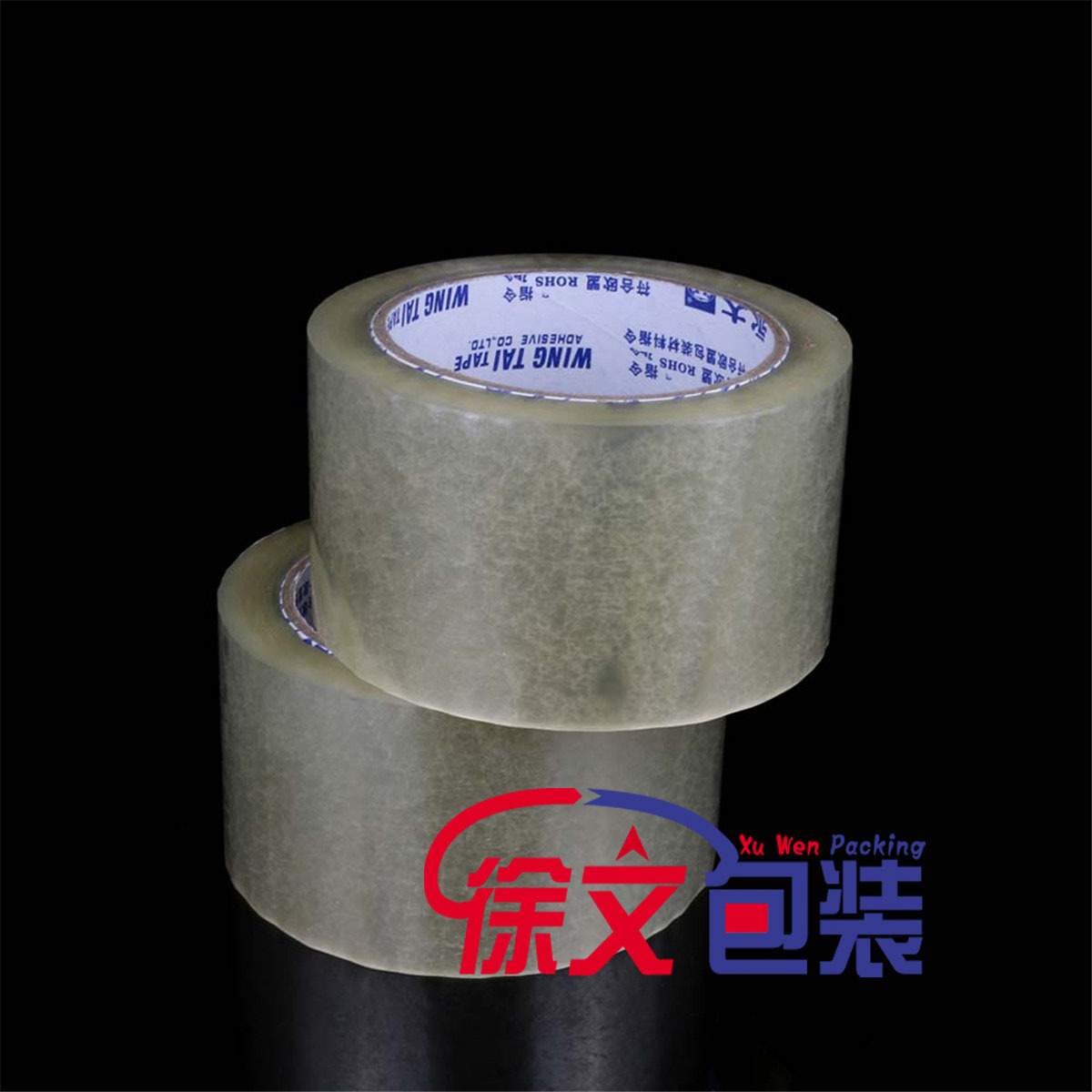 永大全系列BOPP透明/米黄胶带办公打包物流封箱胶带 整箱买更划算