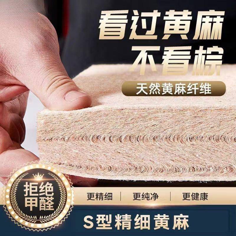 棕垫天然黄麻天然乳胶床垫硬家用榻榻米可折叠