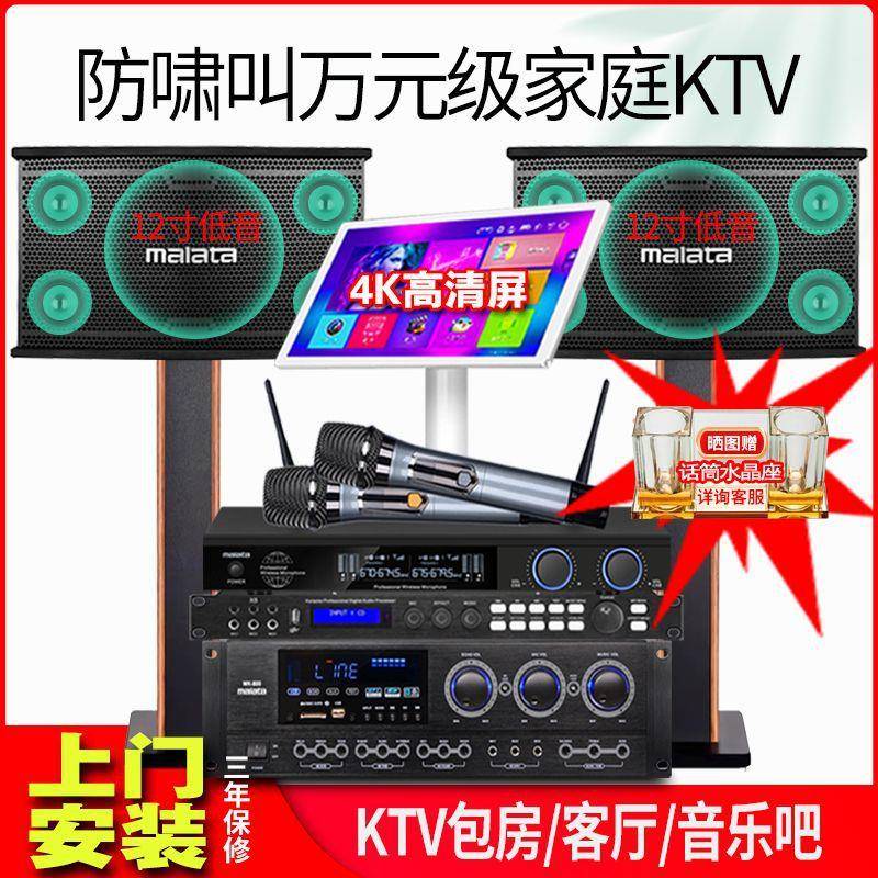 万利达Q10家用家庭ktv音响其它乐器配件