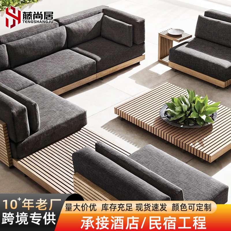 户外实木转角沙发单人椅别墅露台室外柚木茶几组合榫卯休闲庭院