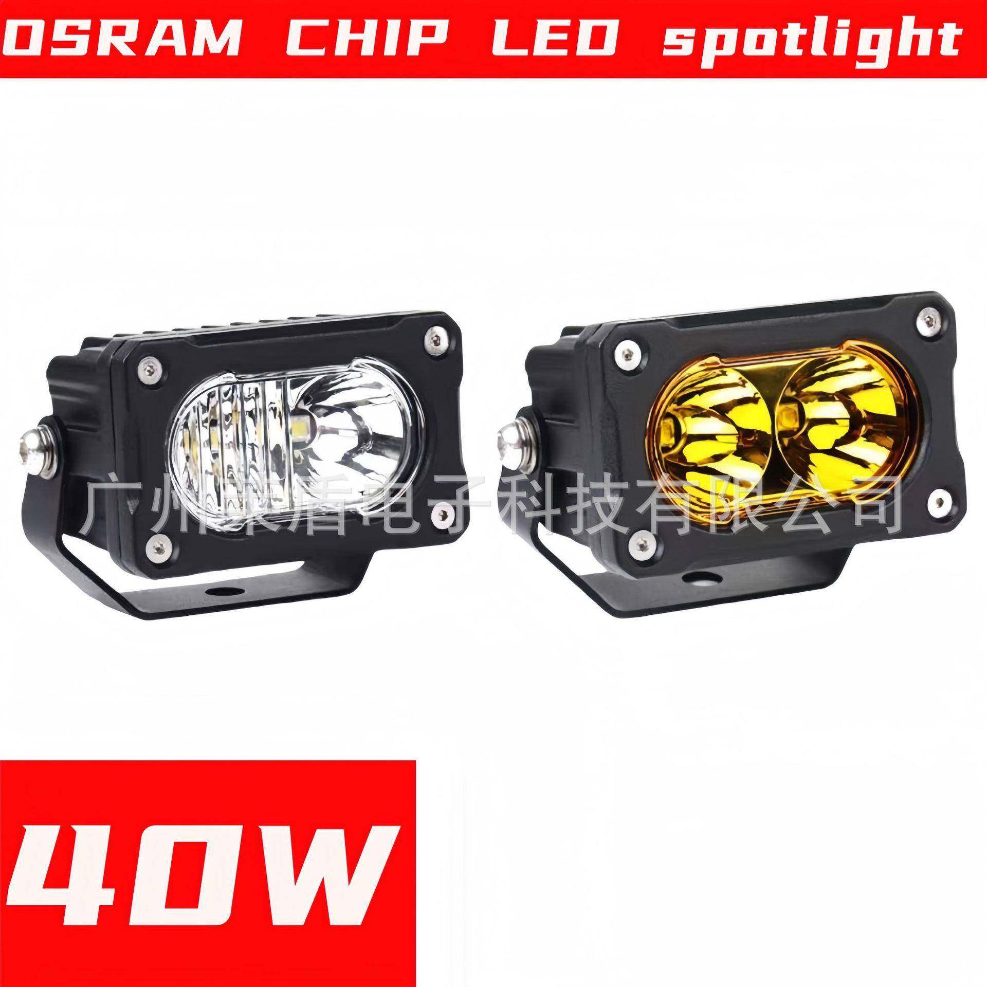 二叶草40W车顶行李架侧边灯越野车前杠A柱汽车泛光超亮LED露营灯,畜牧/养殖物资,畜牧/养殖器械,淘宝优惠券,粉丝福利购,淘宝优惠卷