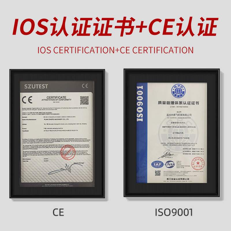 4050型商用 文具家用百货全自动封切机边封机热收缩膜包装机套膜