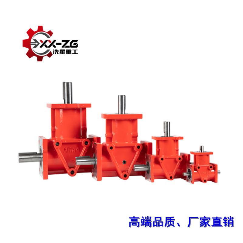 上海冼星提供ARA0螺旋锥齿轮换向器,ARA1十字转向箱,齿轮转角器