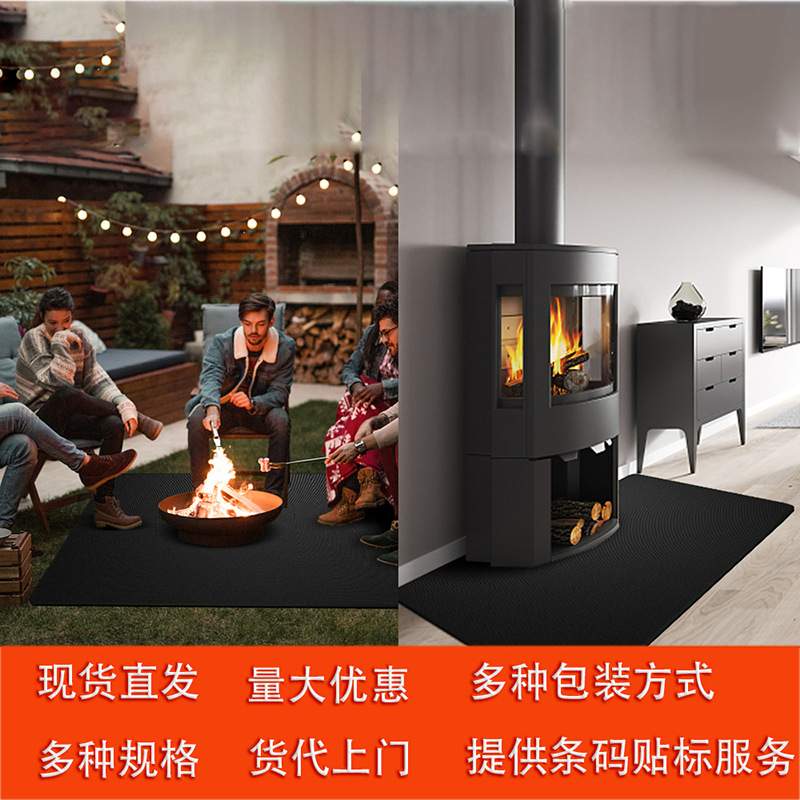 户外烧烤炉垫防火油污壁炉垫家用地板草坪保护垫耐高温取暖炉地垫