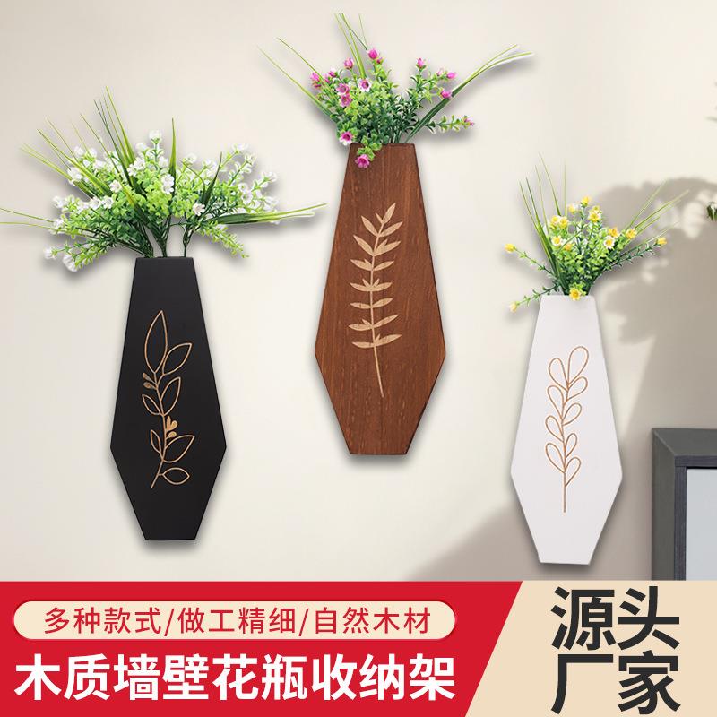 现货实木壁挂式花瓶架家居墙面装饰农舍风格干花花瓶室内绿植花架