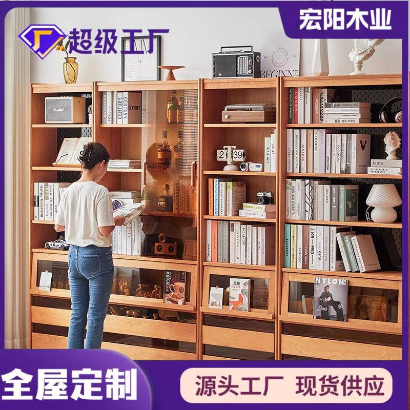 泽扬北欧日式实木书柜整墙组合柜展示柜樱桃木满墙玻璃柜门书