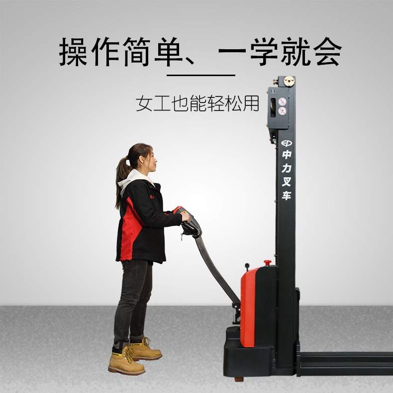 HOULAR迪鼎全电动升高叉车1.5吨3米蓄电池托盘堆垛车搬运装卸车