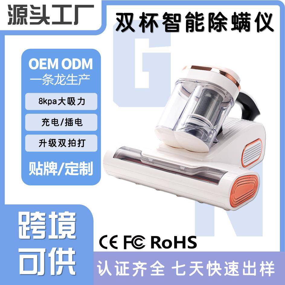 新款除螨仪双尘杯拍打床上吸尘器强吸力家用大吸力滚刷拍打除螨