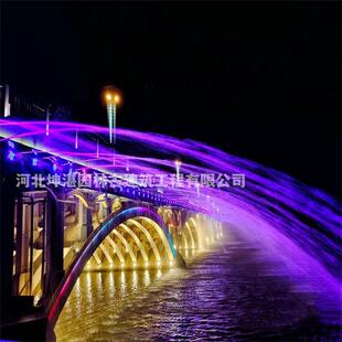桥体音乐喷泉网红桥喷泉大型户外一维二维程控波光跳泉喷泉
