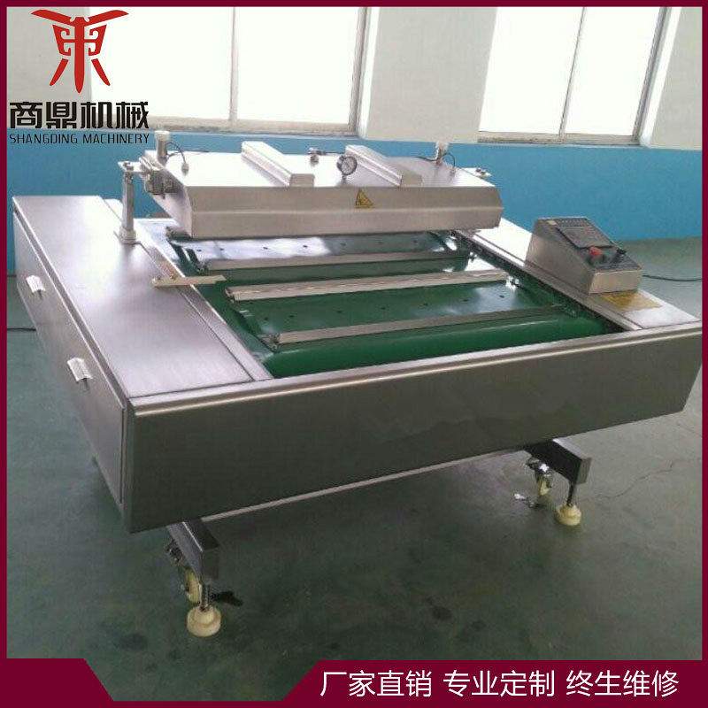 自动真空包装机 杂粮抽真空机 方型粮食封口机