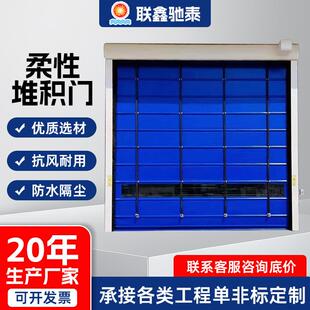 PVC快速堆积门仓库防尘抗风挡雨背带式工业电动门大型工厂自动门