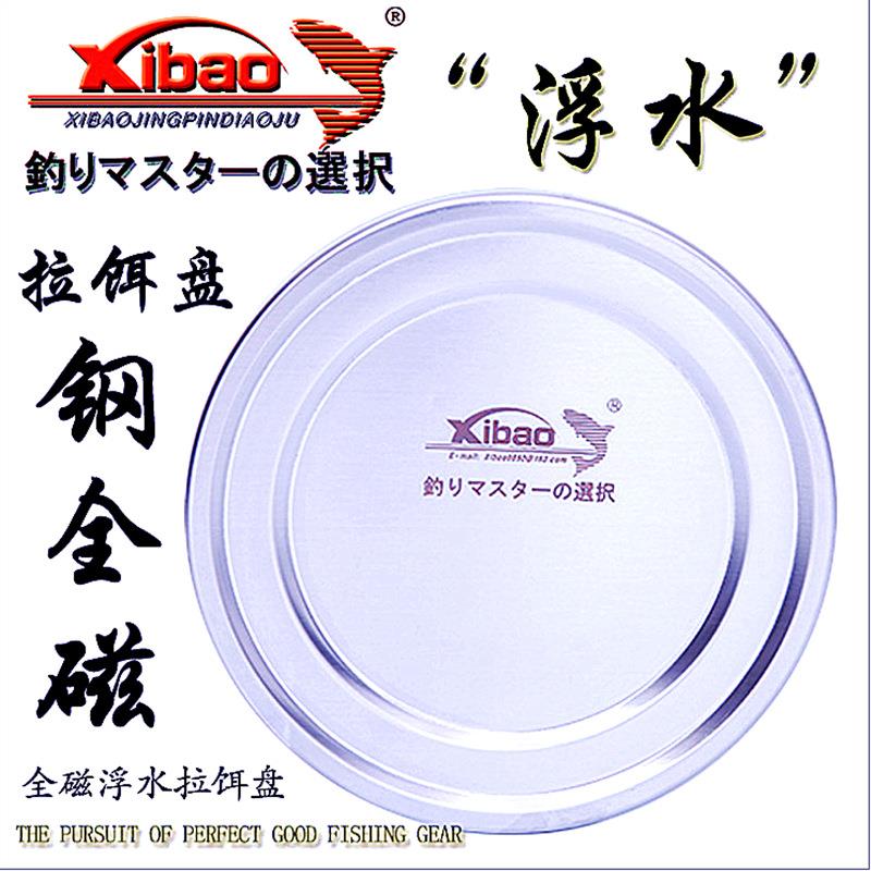 犀宝钢面全磁浮水拉饵盘大吸力拉拉糊鼻涕散炮钓具竞技黑坑飞磕