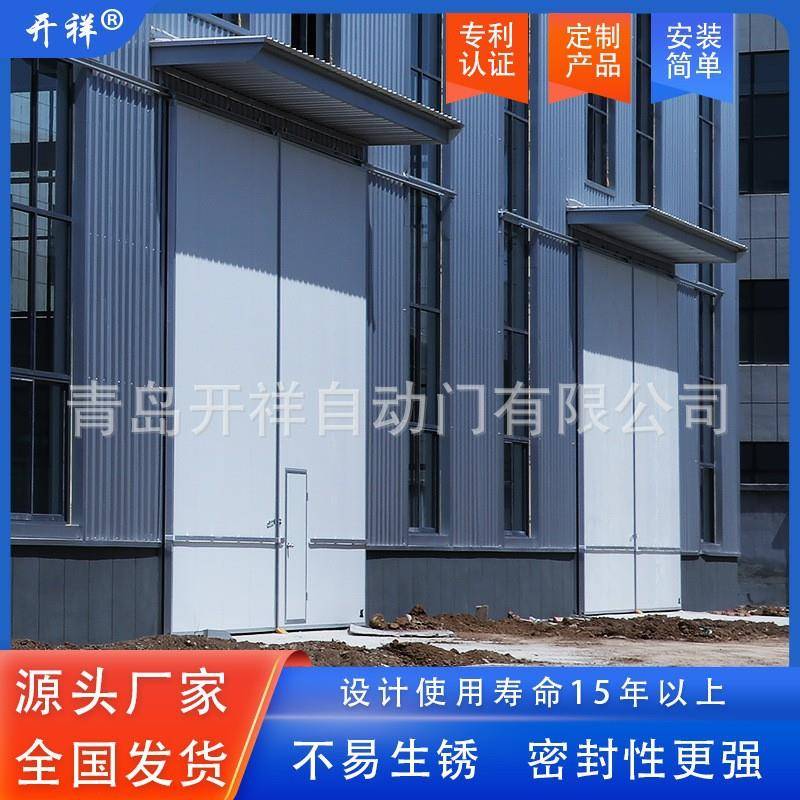 山东推拉门折叠门平开门厂房大门简易仓库车间冷库工业门平移门