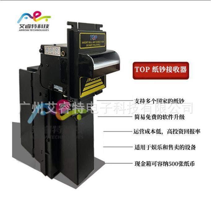 ict bill acceptor 纸币接收器TOP纸钞机纸钞识别器投币器兑币机