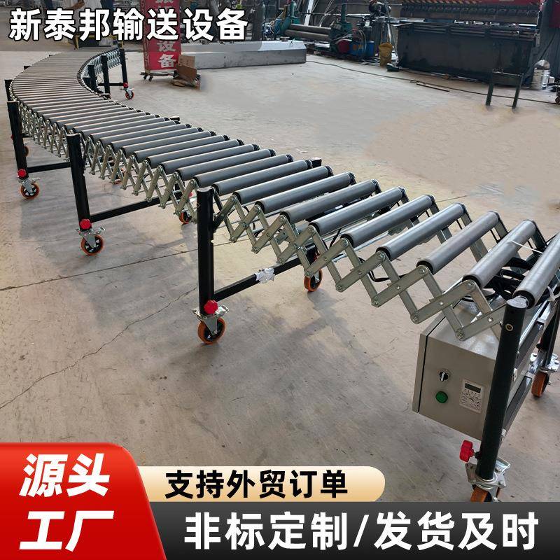 滚筒输送机移动伸缩无动力矿业建材仓库快递装卸流水线滚筒输送机