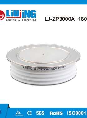 柳晶凸型平板式整流二极管ZP3000A1600V 电镀设备用硅整流Y76ZPE