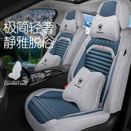 适用汽车坐垫包围亚麻座套四季通用垫透气车垫座椅套布艺前后全包,特色手工艺,其他特色工艺品,淘宝优惠券,粉丝福利购,淘宝优惠卷