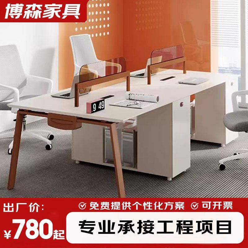 职员办公桌职员桌职员办公桌椅组合简约现代职员办公桌椅子四人位,农机/农具/农膜,其它农用工具,淘宝优惠券,粉丝福利购,淘宝优惠卷
