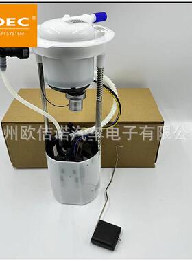 燃油泵总成8R0919051N适用于2013年前Q5燃油泵