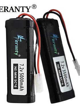镍氢SC7.2V3500/5000mAh10C充电电池组动力型高速车遥控船电池