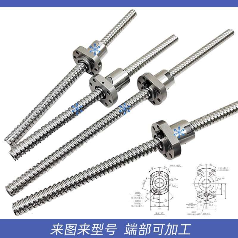 滚珠丝杆丝杠PSS HZF0608 0612 0810 0815 1005 1010 1030 1205