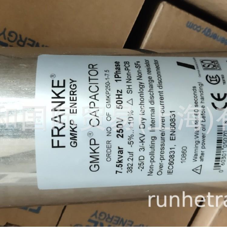 FRANKE电容器型号GMKP440-3-15