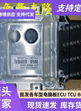 ECUME17.9.11适用现动机电脑板018039103-02090