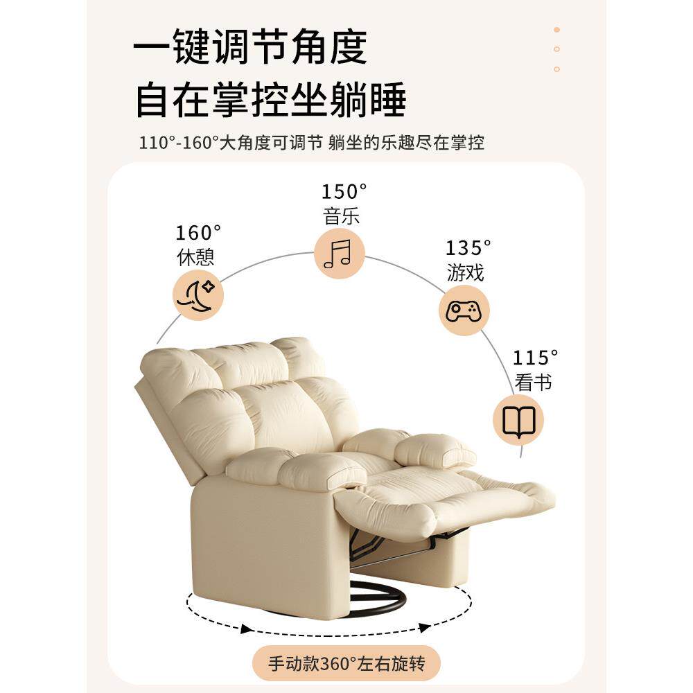 多功能摇摇椅头等太空懒人沙发舱大人躺椅可躺可睡客厅卧室沙新品