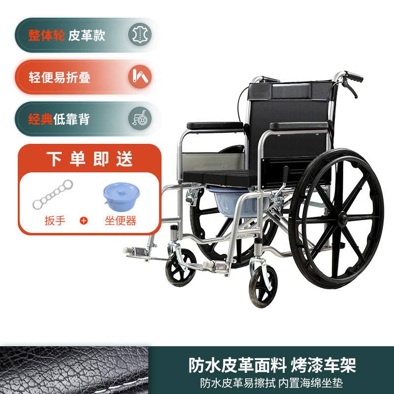 直销老人轮椅折叠轻便带坐便器老年人钢管残疾人手推轮椅车