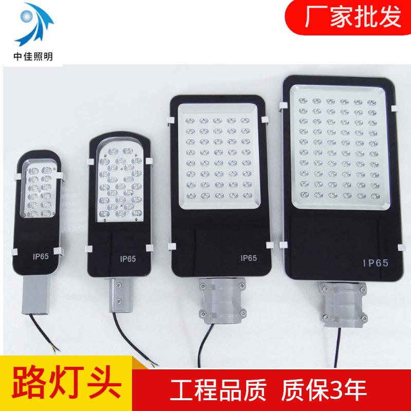 led金豆路灯头高亮工程单臂50W100W150W新农村道路照明小金豆路灯