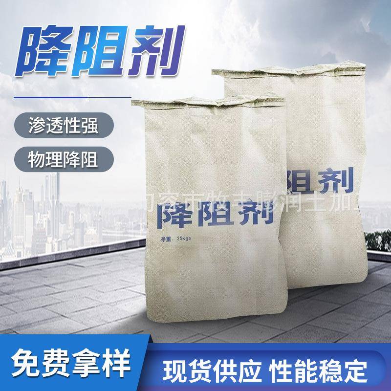 接地降阻剂工程用接地电阻降阻剂材料供应防雷避雷物理降阻剂
