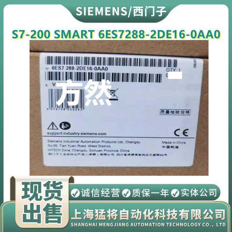 6ES7288-2DR08-0AA0 S7-200  SMART SM DI08 6ES7 288-2DRO8-OAAO