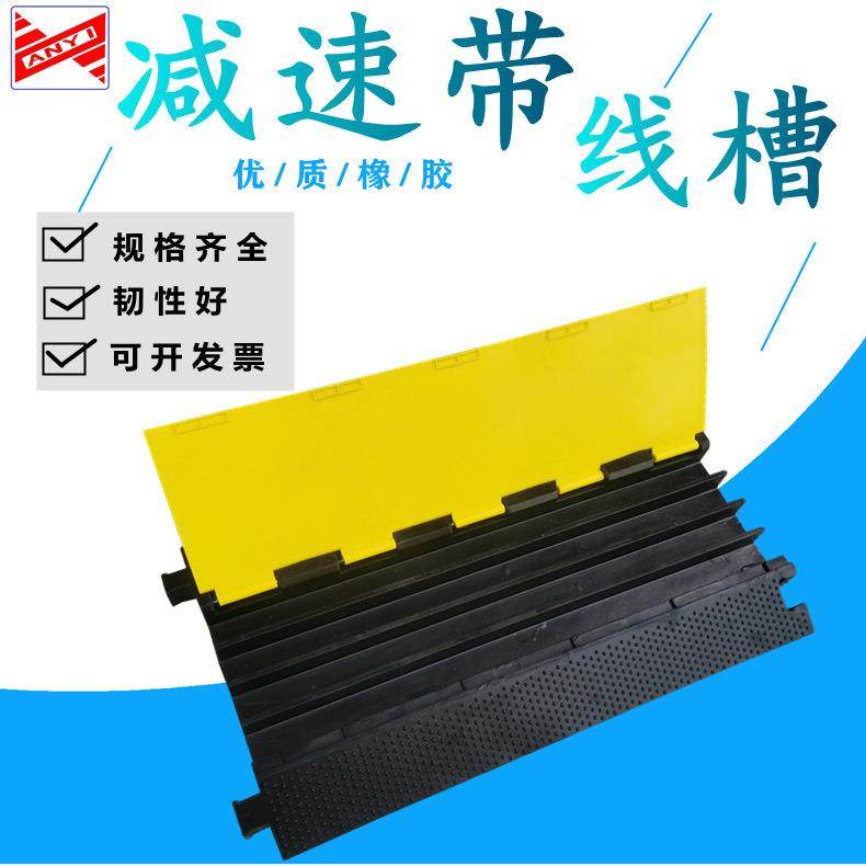 线槽减速带PVC盖板式线槽电线保护槽四线橡胶过线板室内外压线板,鲜花速递/花卉仿真/绿植园艺,割草机/草坪机,淘宝优惠券,粉丝福利购,淘宝优惠卷