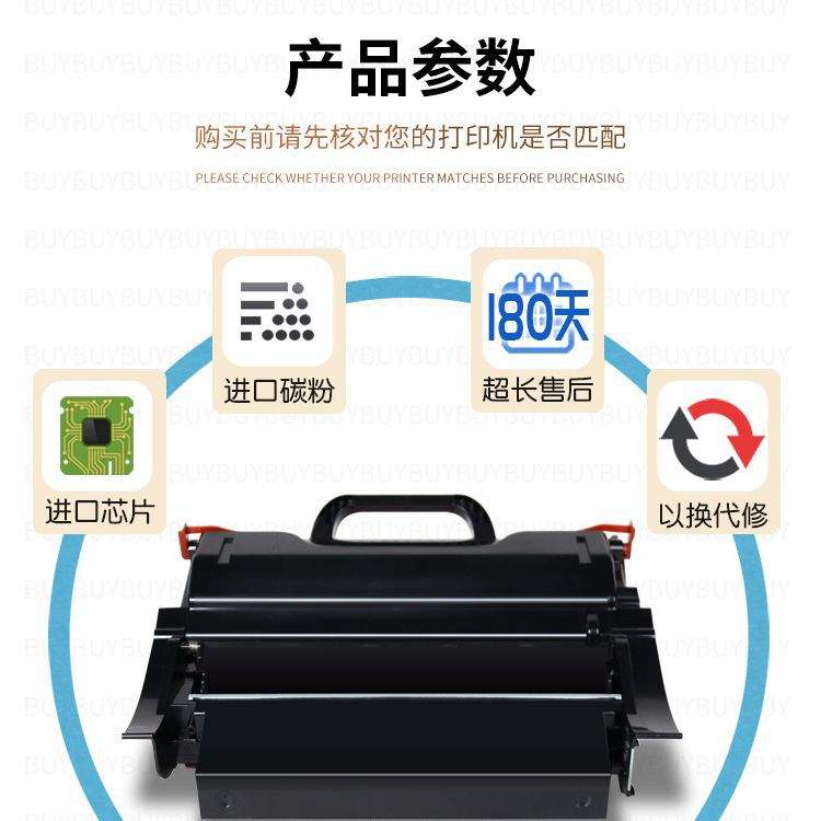 适用戴尔5230硒鼓OKI780粉盒DELL5350 5530 5535  OKI MB780 790