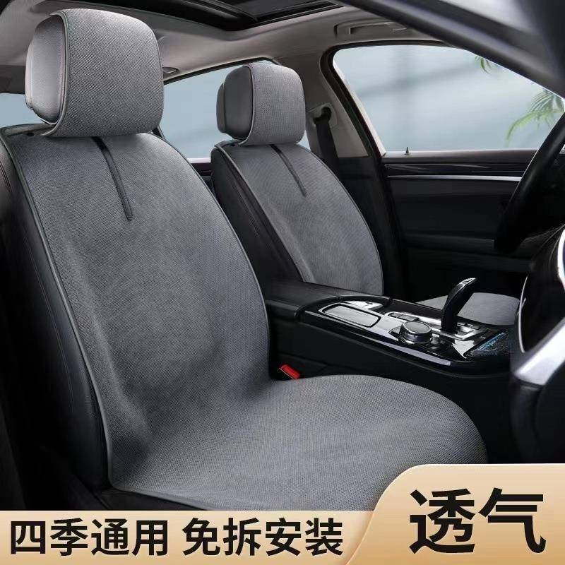 简约亚麻汽车坐垫四季通用棉麻座垫透气超薄空气层防滑免绑车垫