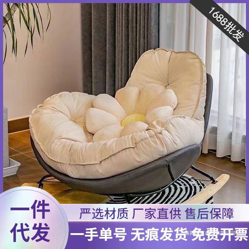 懒人沙发摇摇椅现代简约单人沙发阳台客厅卧室休闲可躺可睡舒适