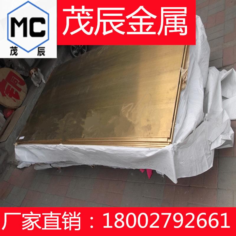 CDA792CDA836铜棒CDA838CDA842CDA844合金铜材CDA848CDA852