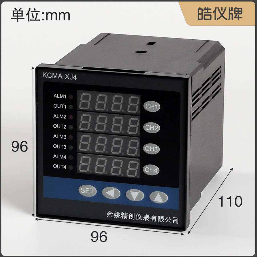皓仪牌四路温控器KCMA-XJ4MRS四路混合信号输出4组继电器带通讯