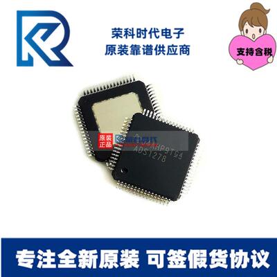 ADS1278IPAPRADS1278I丝印ADS1278HTQFP64模数转换芯片ADC