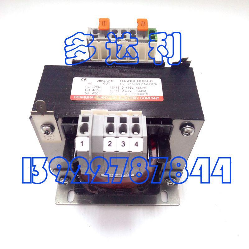 开利JBK3-250VA开利控制电源变压器开利配件